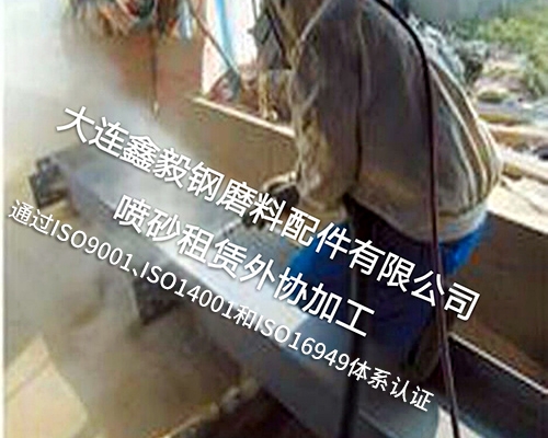 巴中噴砂租賃外協(xié)加工